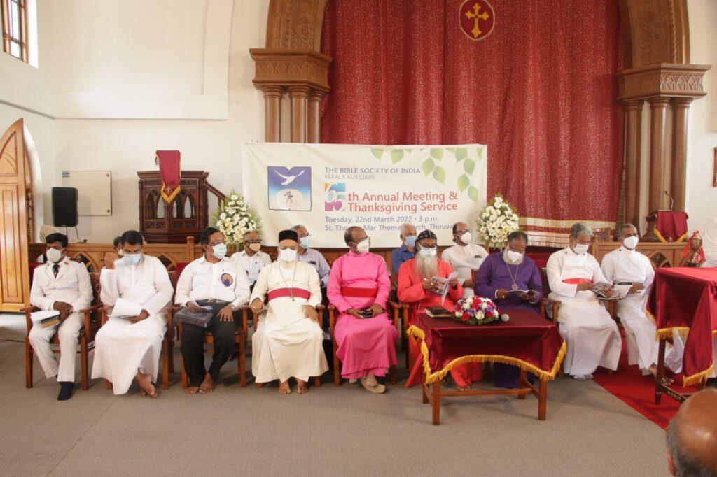The Bible Society of India | Kerala Auxiliary | 65th Annual Meeting & Thanksgiving Service